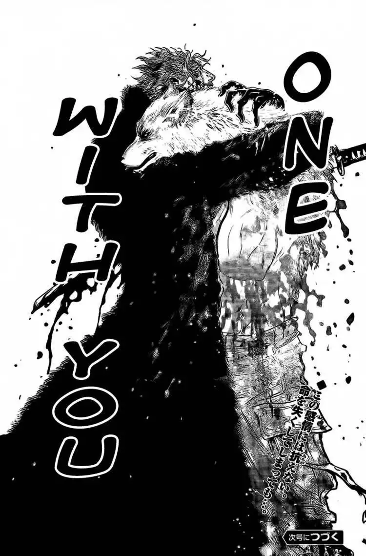 Wolf Guy - Ookami no Monshou Chapter 110 17